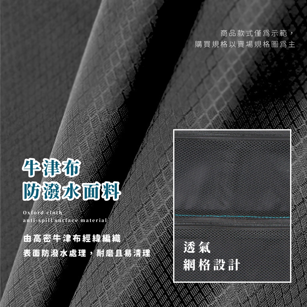 表面防潑水處理,耐磨且易清理
