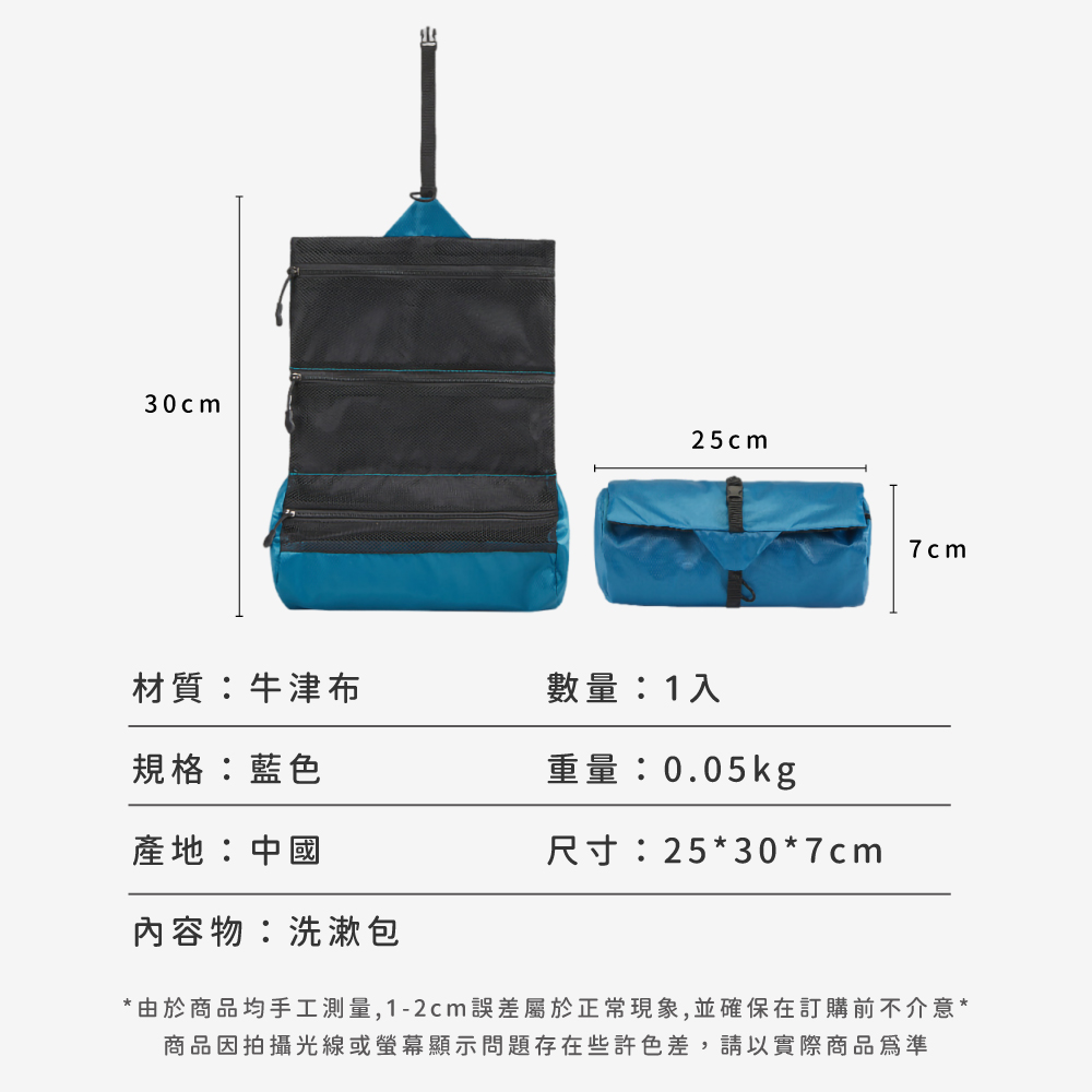由於商品均手工測量,12cm誤差屬於正常現象,並確保在訂購前不介意