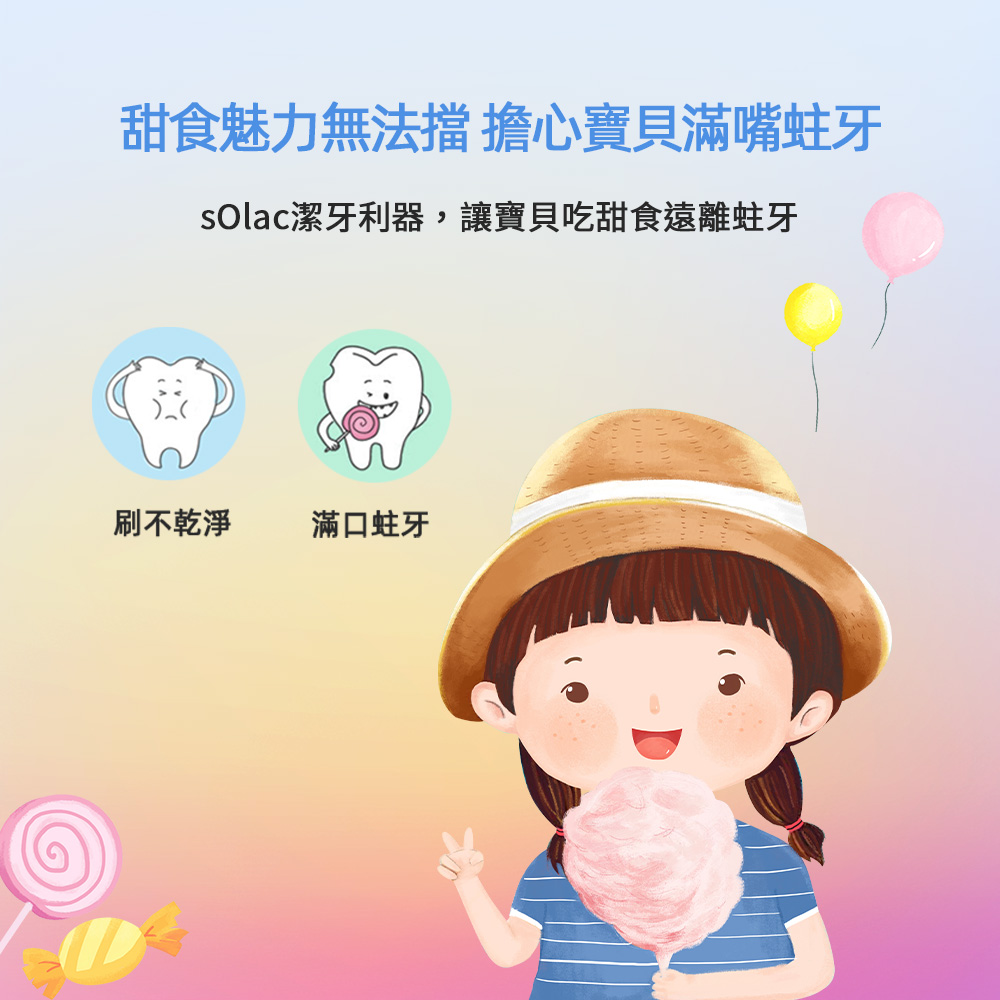 Solac SRM-K7 - 詳情4