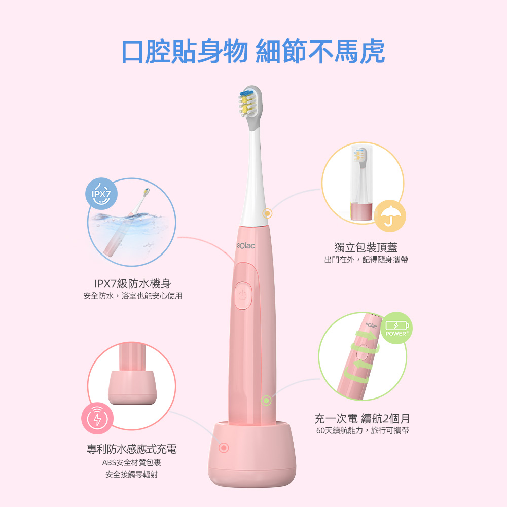 Solac SRM-K7 - 詳情8