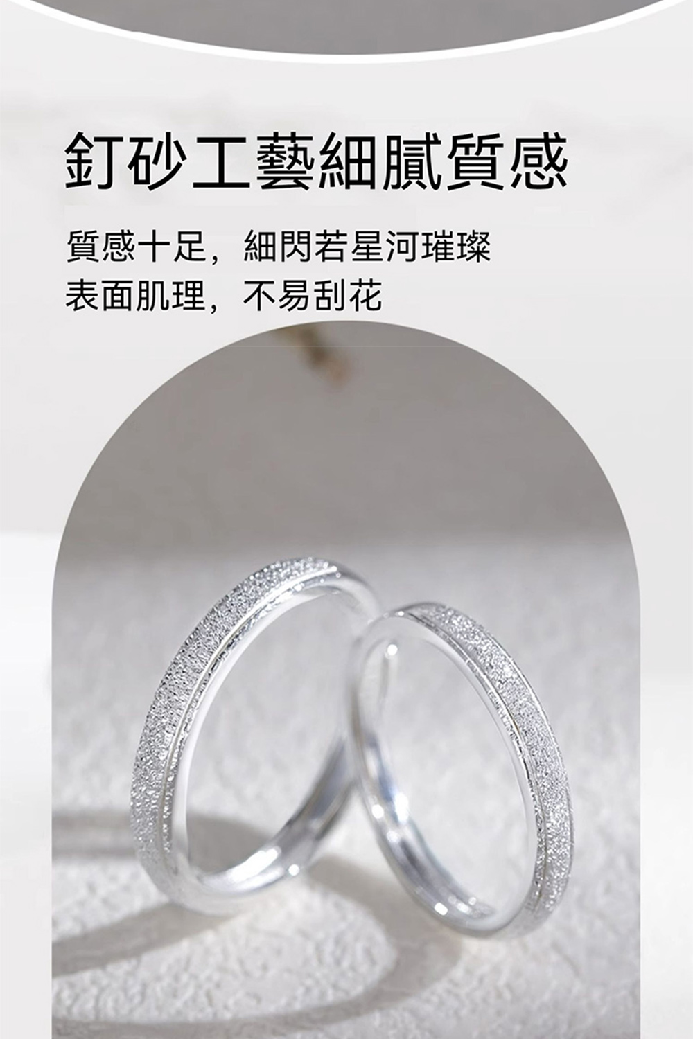 釘砂工藝細膩質感 質感十足,細閃若星河璀璨 表面肌理,不易刮花 