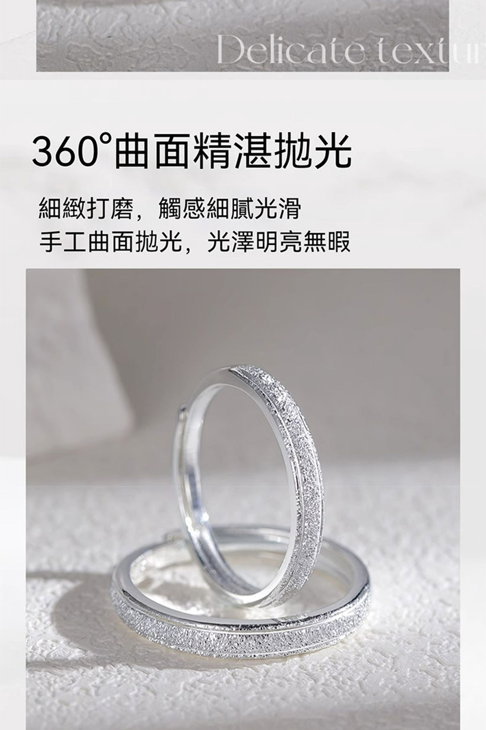360曲面精湛抛光 細緻打磨,觸感細膩光滑 手工曲面抛光,光澤明亮無暇 