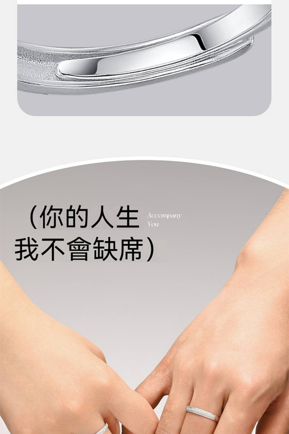 你的人生 我不會缺席 