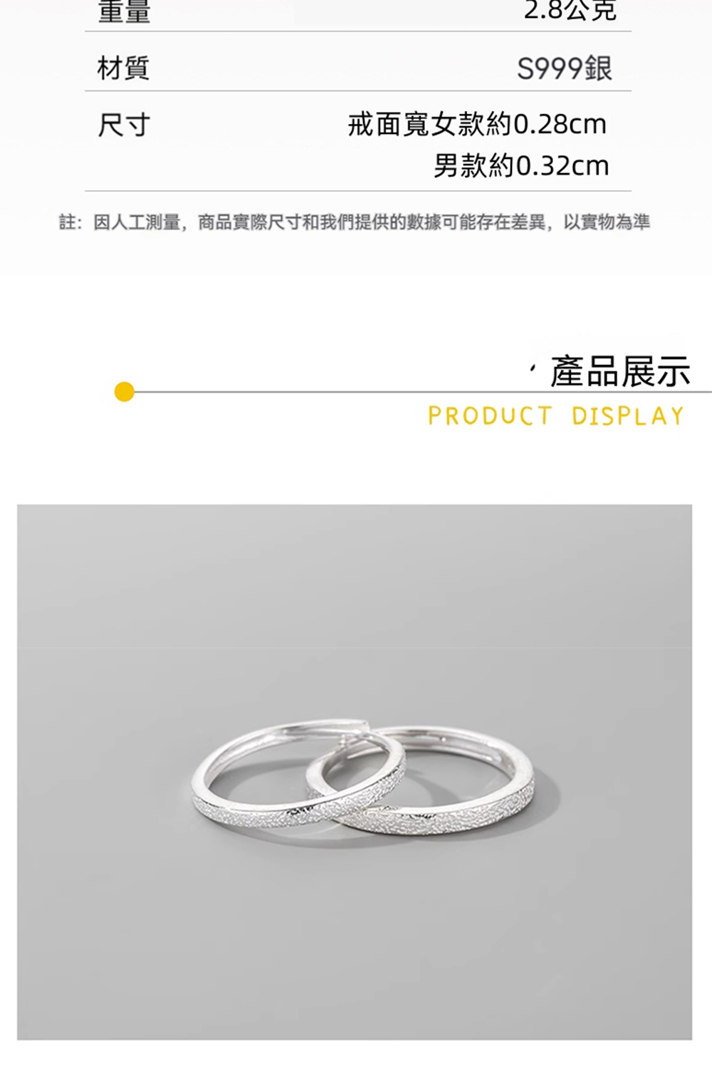 註因人工測量,商品實際尺寸和我們提供的數據可能存在差異,以實物為準