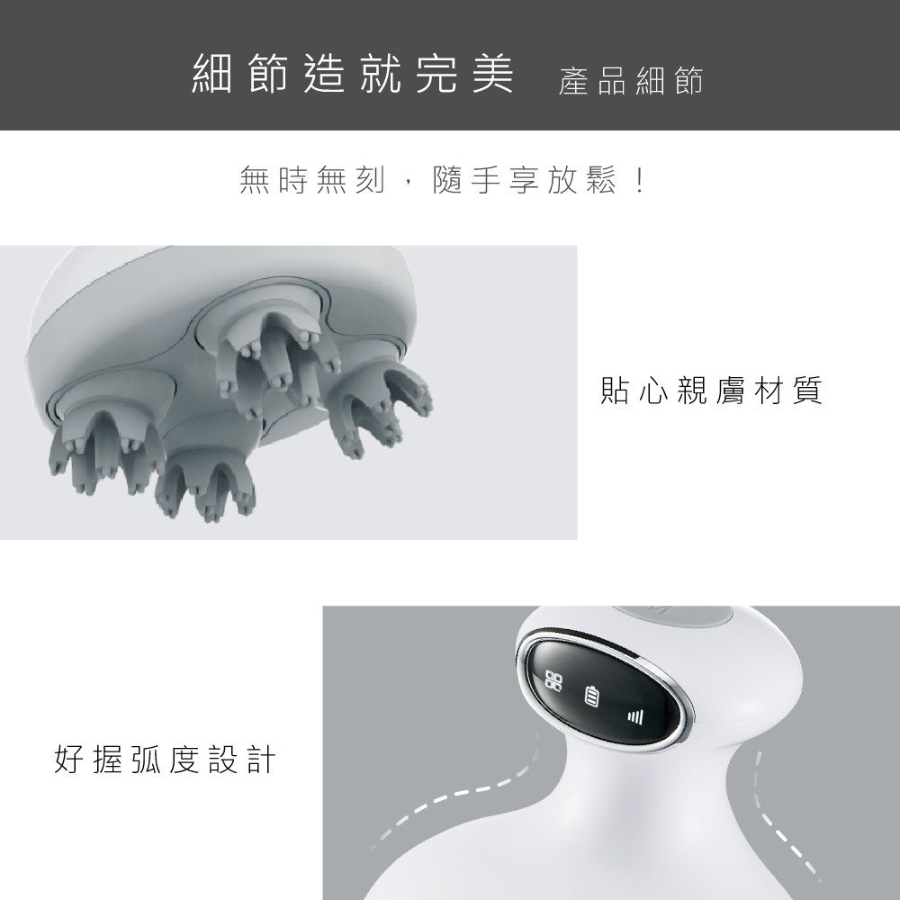 KINYO 智能巧手頭肩按摩器(福利品 IAM-2601)好