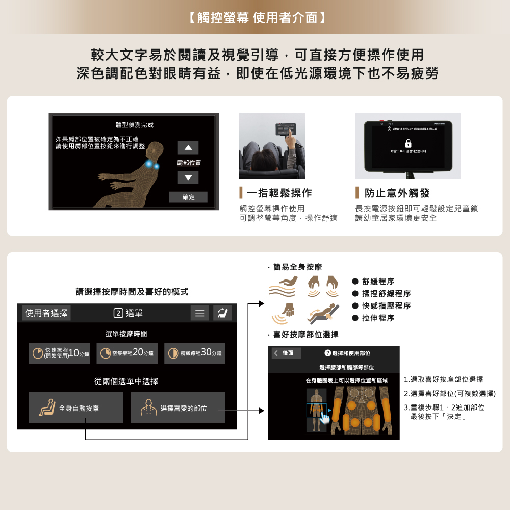 深色調配色對眼睛有益,即使在低光源環境下也不易疲勞