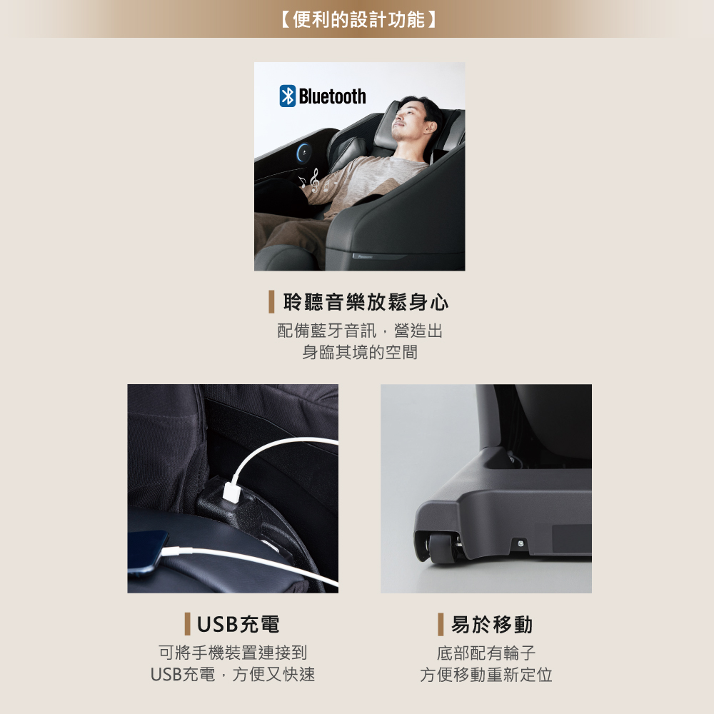 USB充電,方便又快速