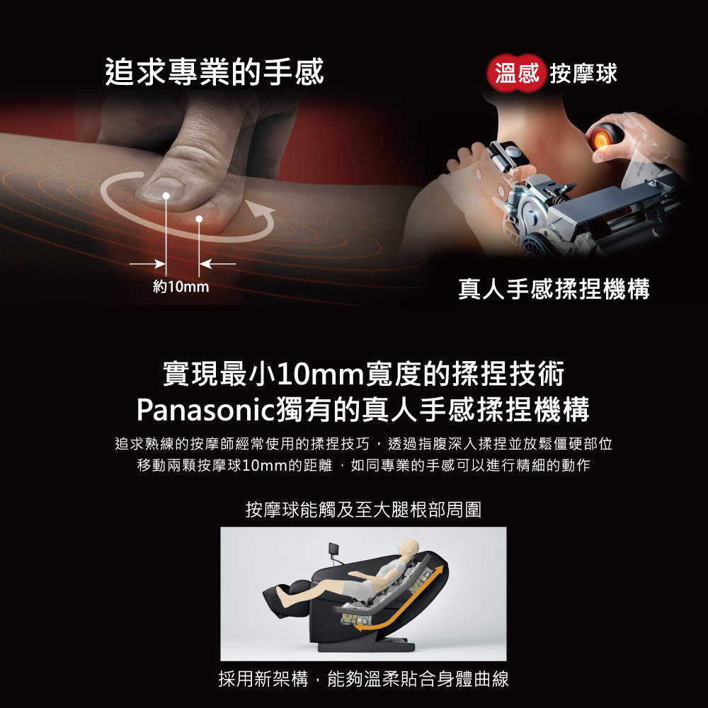 追求熟練的按摩師經常使用的揉捏技巧,透過指腹深入揉捏並放鬆僵硬部位