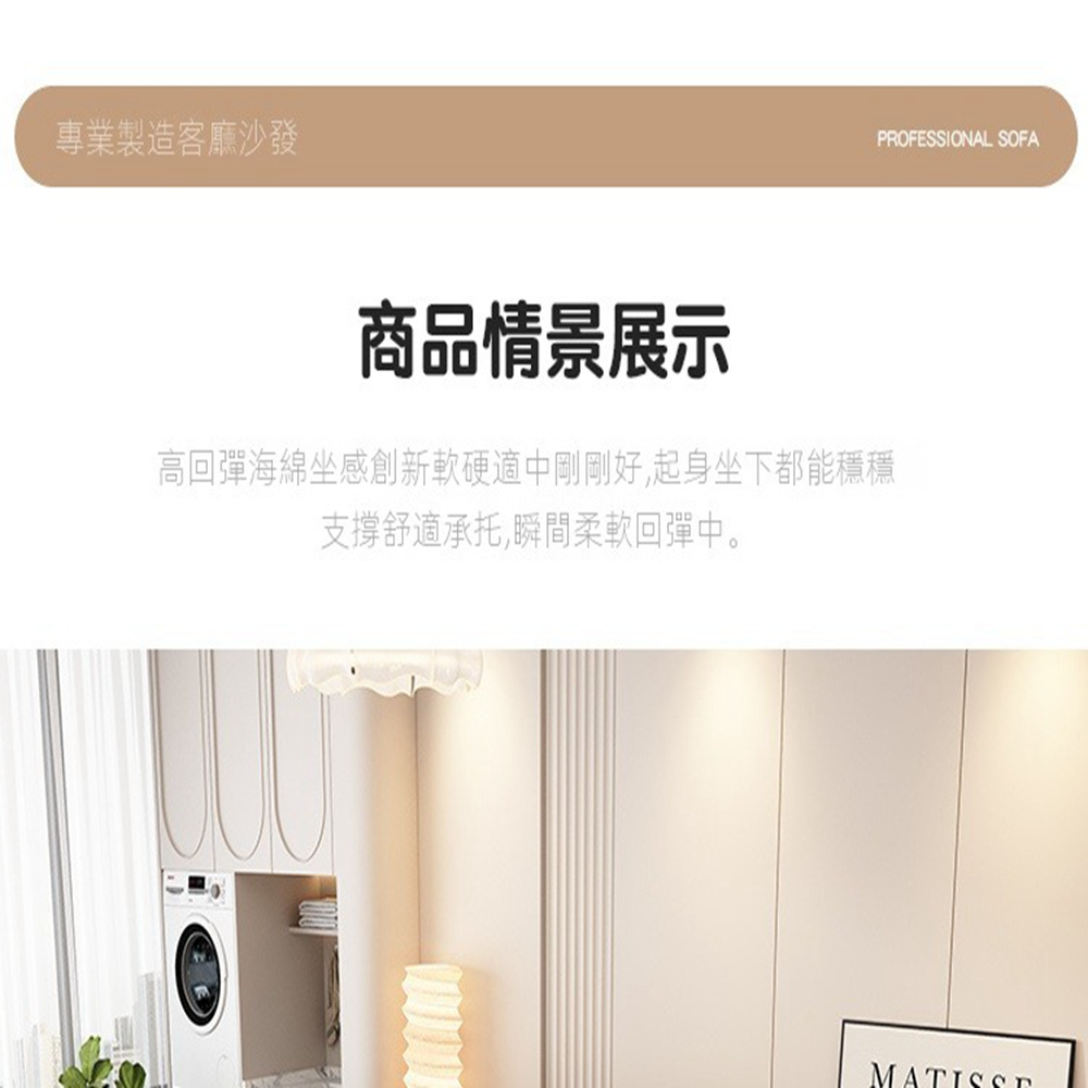 永佳居家具 2.8米四人位 貓抓皮沙發(沙發 北歐沙發 客廳