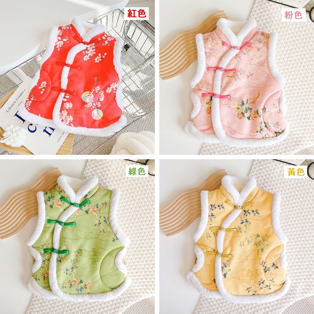 綠色 紅色 粉色 黃色 