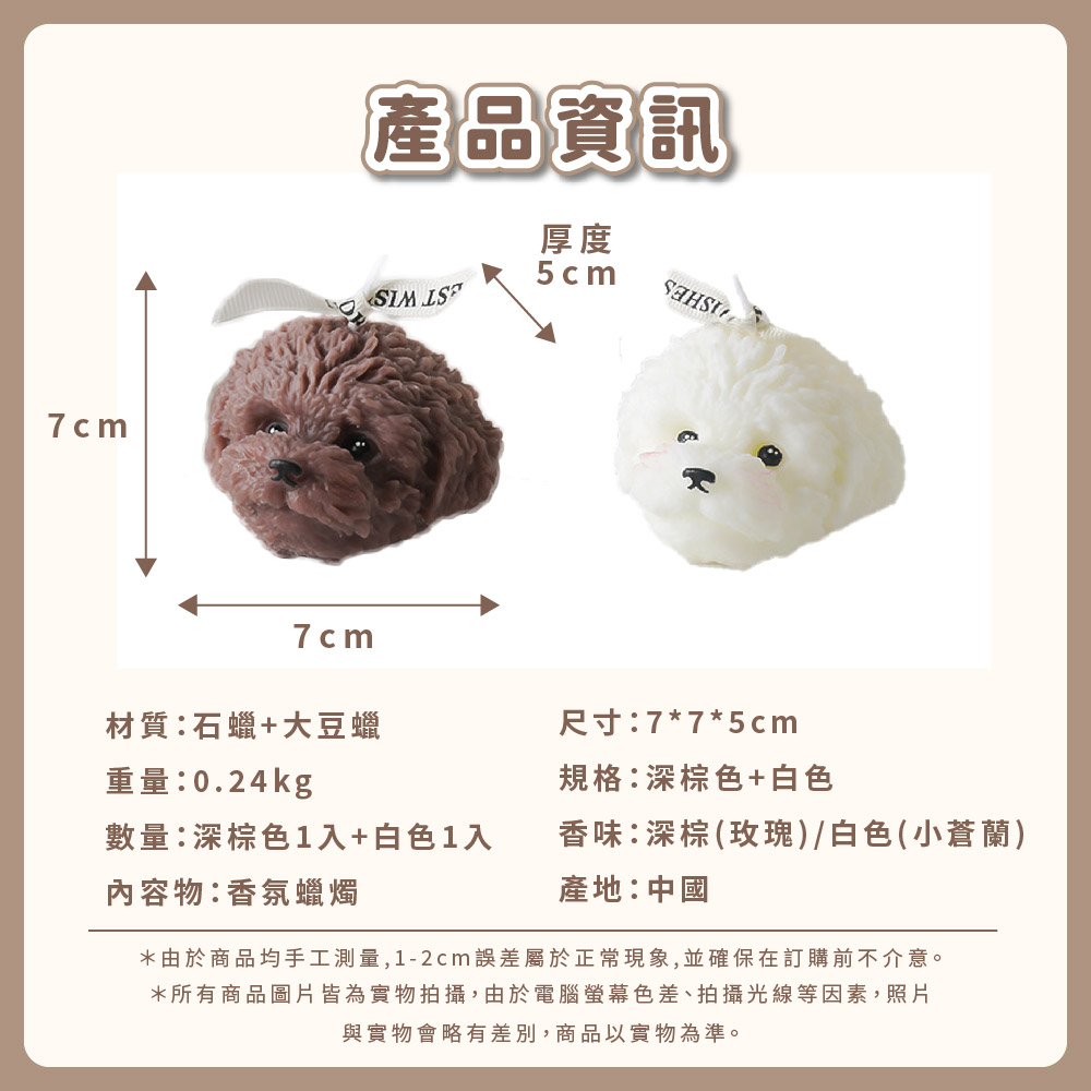 由於商品均手工測量,12cm誤差屬於正常現象,並確保在訂購前不介意。
