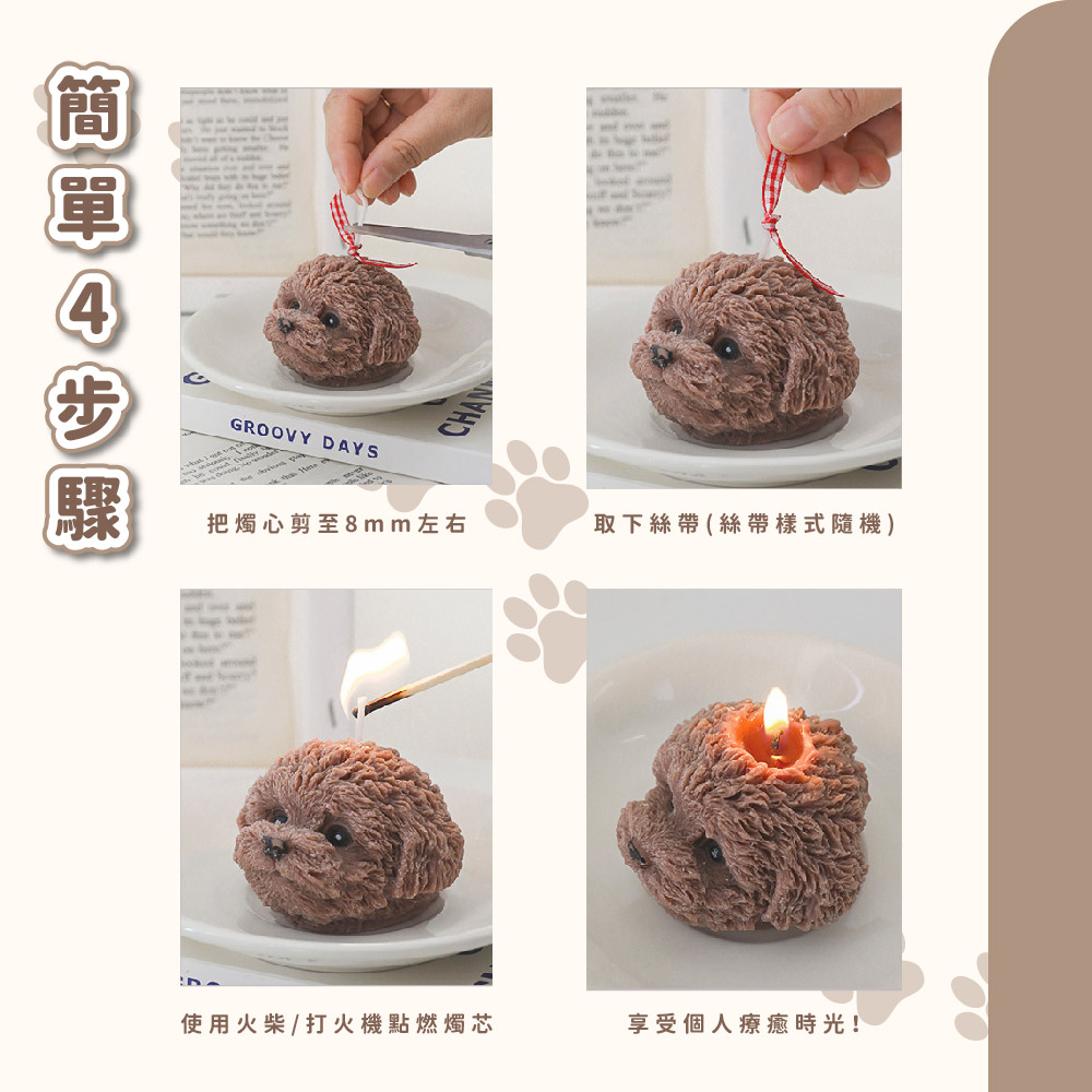 簡單4步 把燭心剪至8mm左右 取下絲帶絲帶樣式隨機 使用火柴打火機點燃燭芯 享受個人療癒時光 