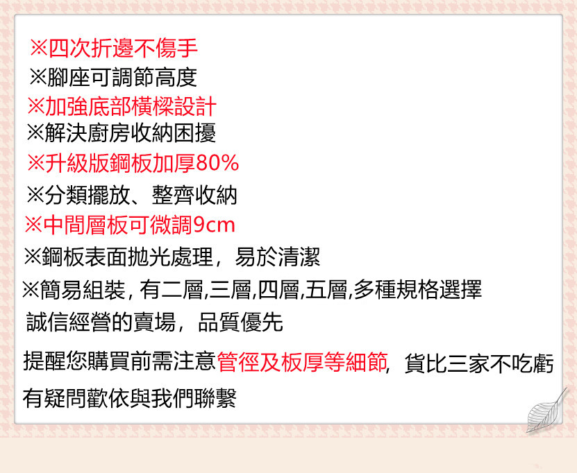誠宜居家美學 60x45x158公分《特厚款鋼板加粗加厚80