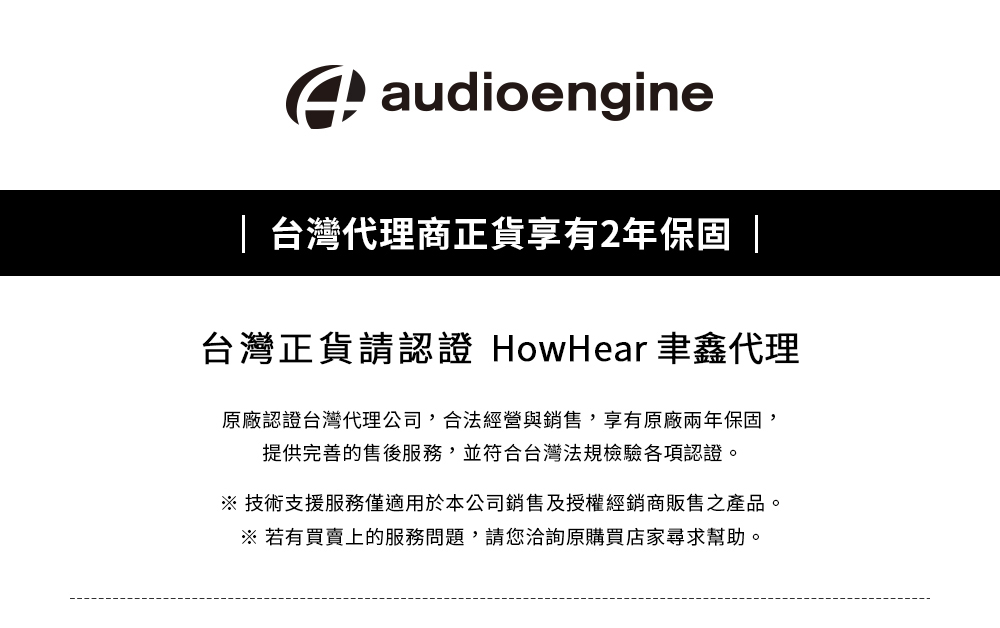 Audioengine A5+ 主動式立體聲藍牙書架喇叭(白