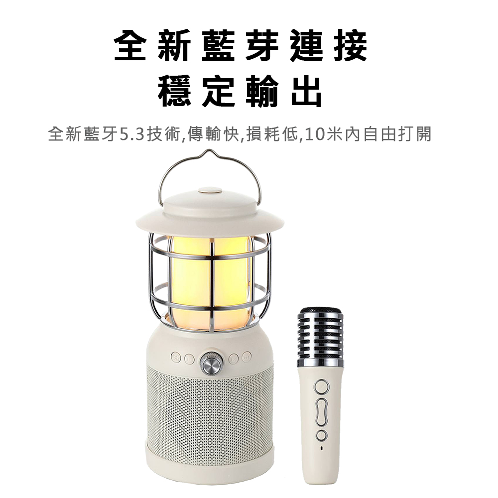 全新藍芽連接 穩定輸出 全新藍牙5.3技術,傳輸快,損耗低,10米内自由打開 