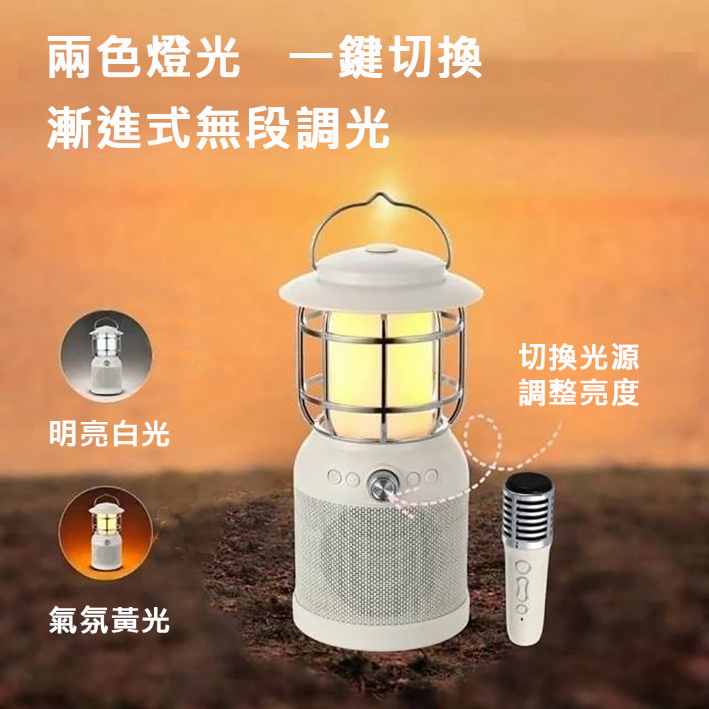 兩色燈光 一鍵切換