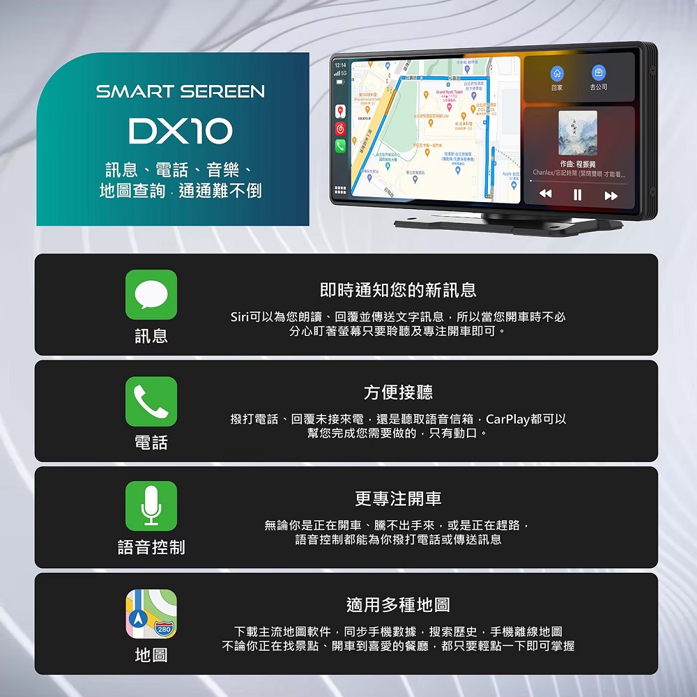 撥打電話、回覆未接來電,還是聽取語音信箱,CarPlay都可以