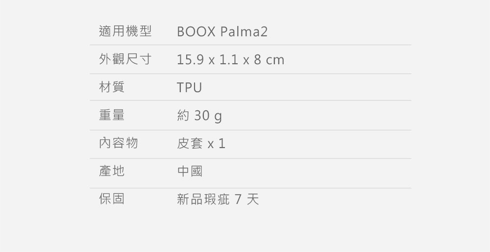 約 30 g