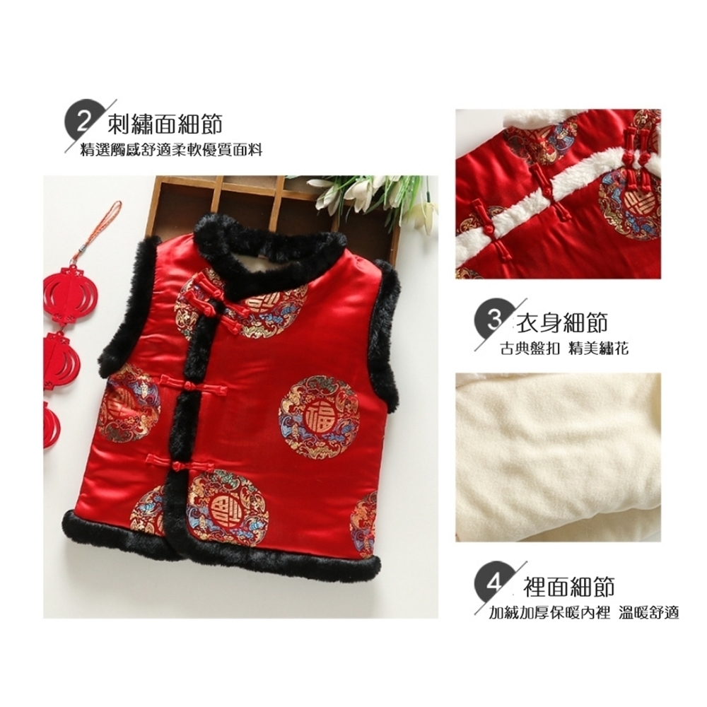 加絨加厚保暖內裡 溫暖舒適