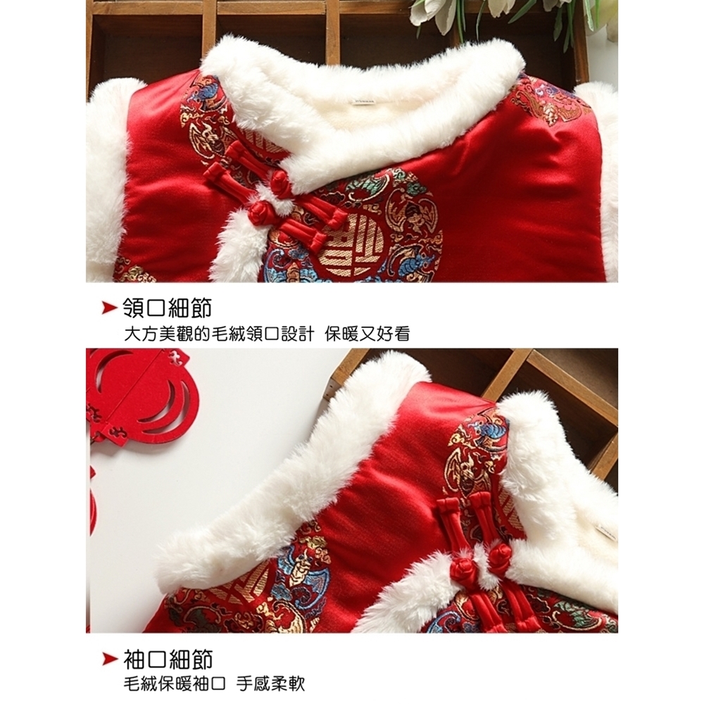 領口細節 大方美觀的毛絨領口設計 保暖又好看 袖口細節 毛絨保暖袖口 手感柔軟 