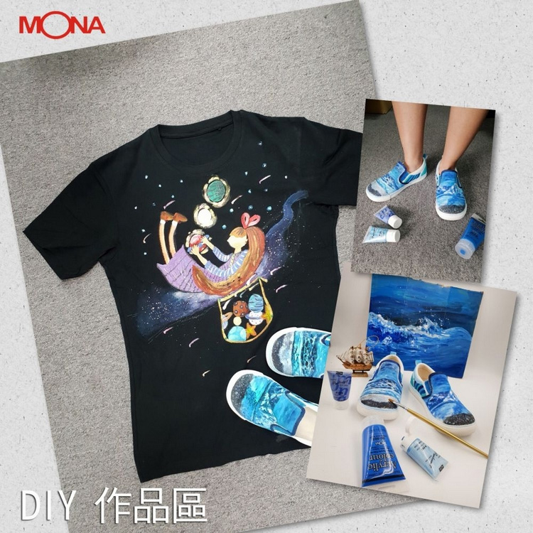 DIY 作品區 
