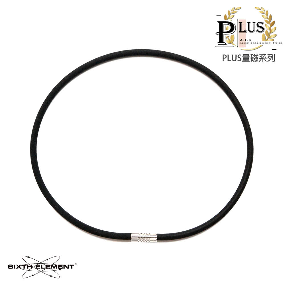 PLUS量磁系列 