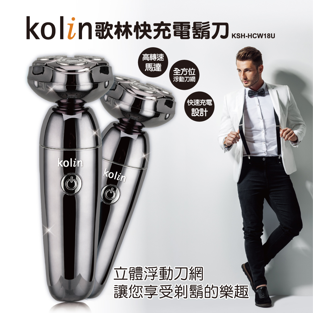 kolinæ­æå¿«åé»é¬å
