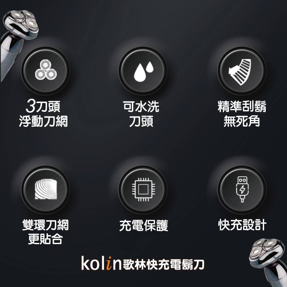 kolinæ­æå¿«åé»é¬å