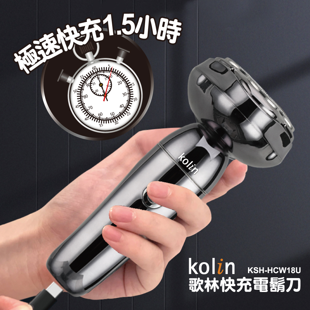 æ¥µéå¿«å1.5å°æ æ­æå¿«åé»é¬å 