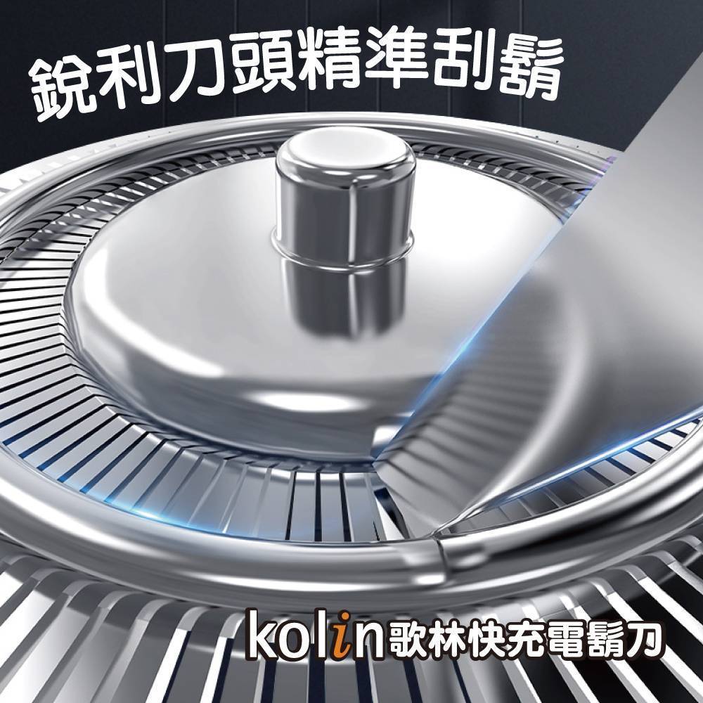 é³å©åé ­ç²¾æºå®é¬ kolinæ­æå¿«åé»é¬å 