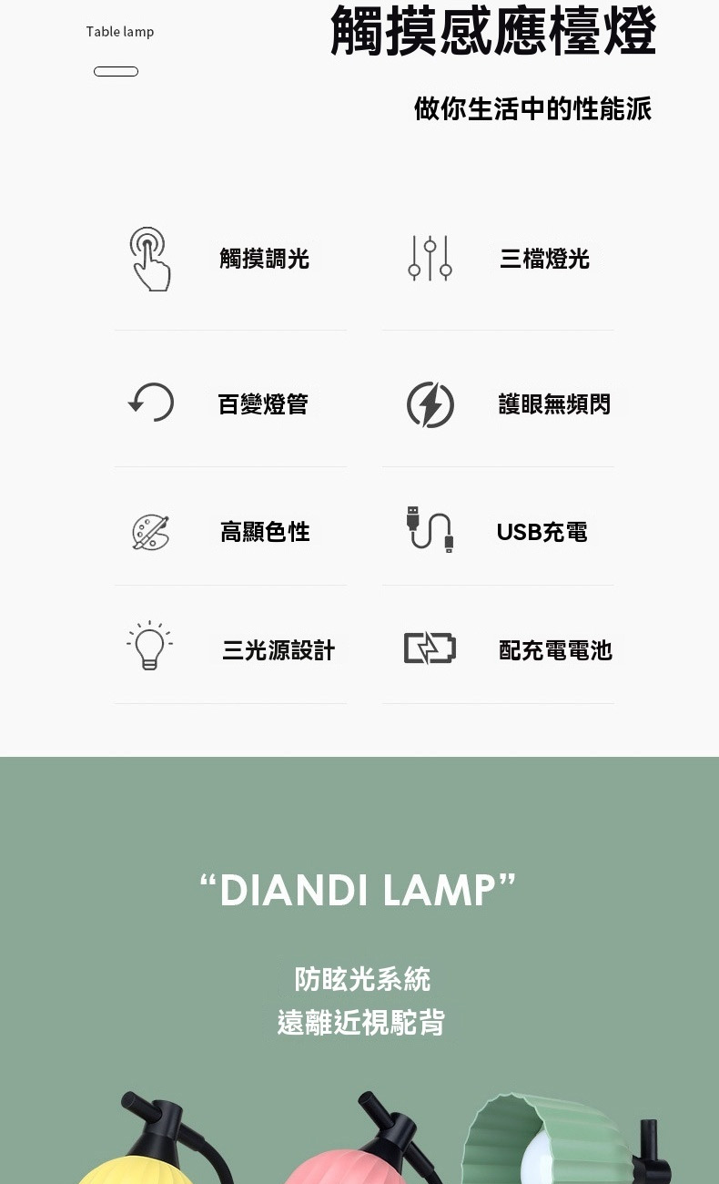 做你生活中的性能派