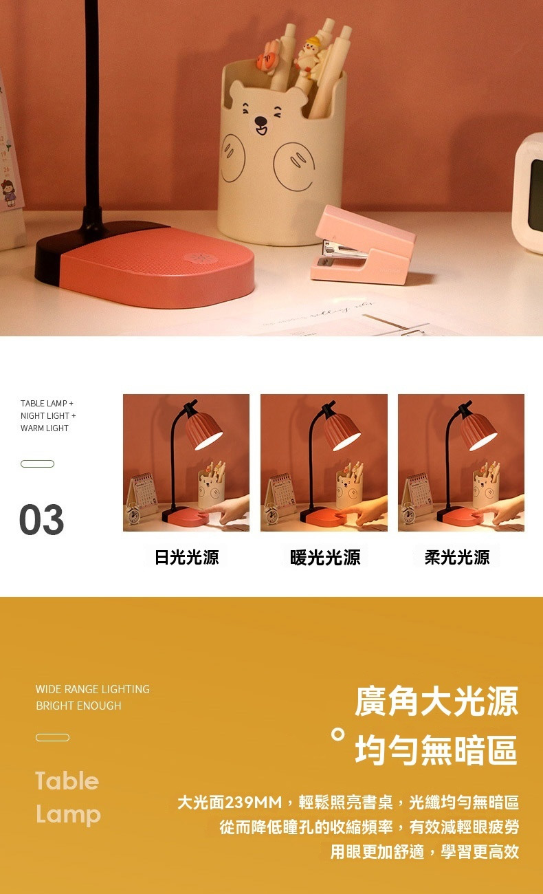 大光面239MM,輕鬆照亮書桌,光纖均勻無暗區
