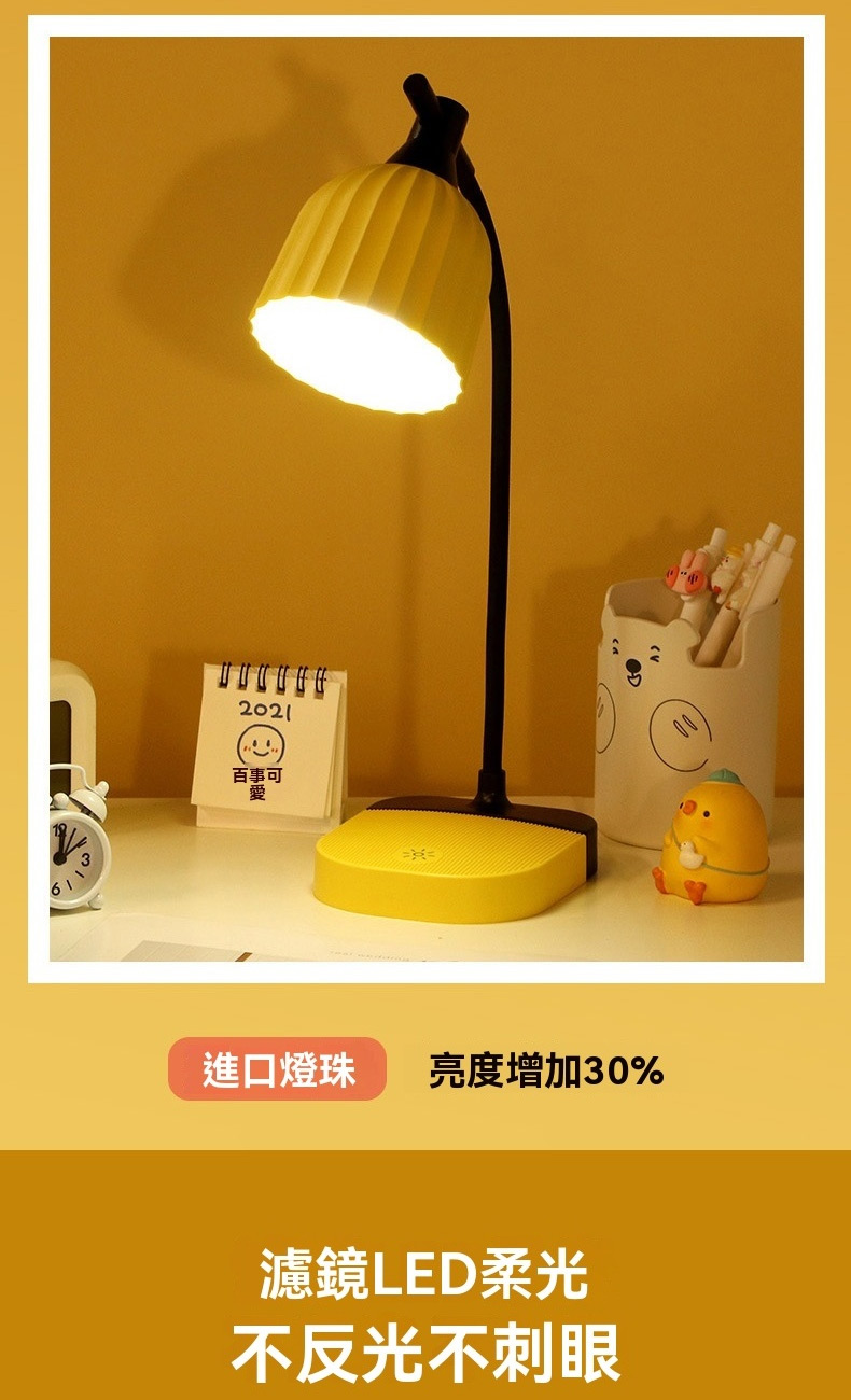百事可 進口燈珠 亮度增加30% 濾鏡LED柔光 不反光不刺眼 