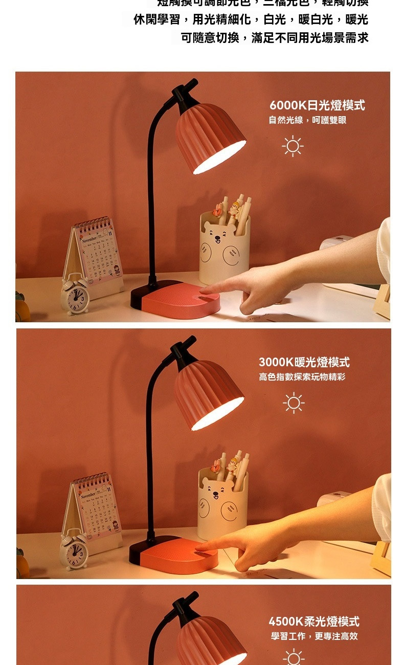 休閑學習,用光精細化,白光,暖白光,暖光