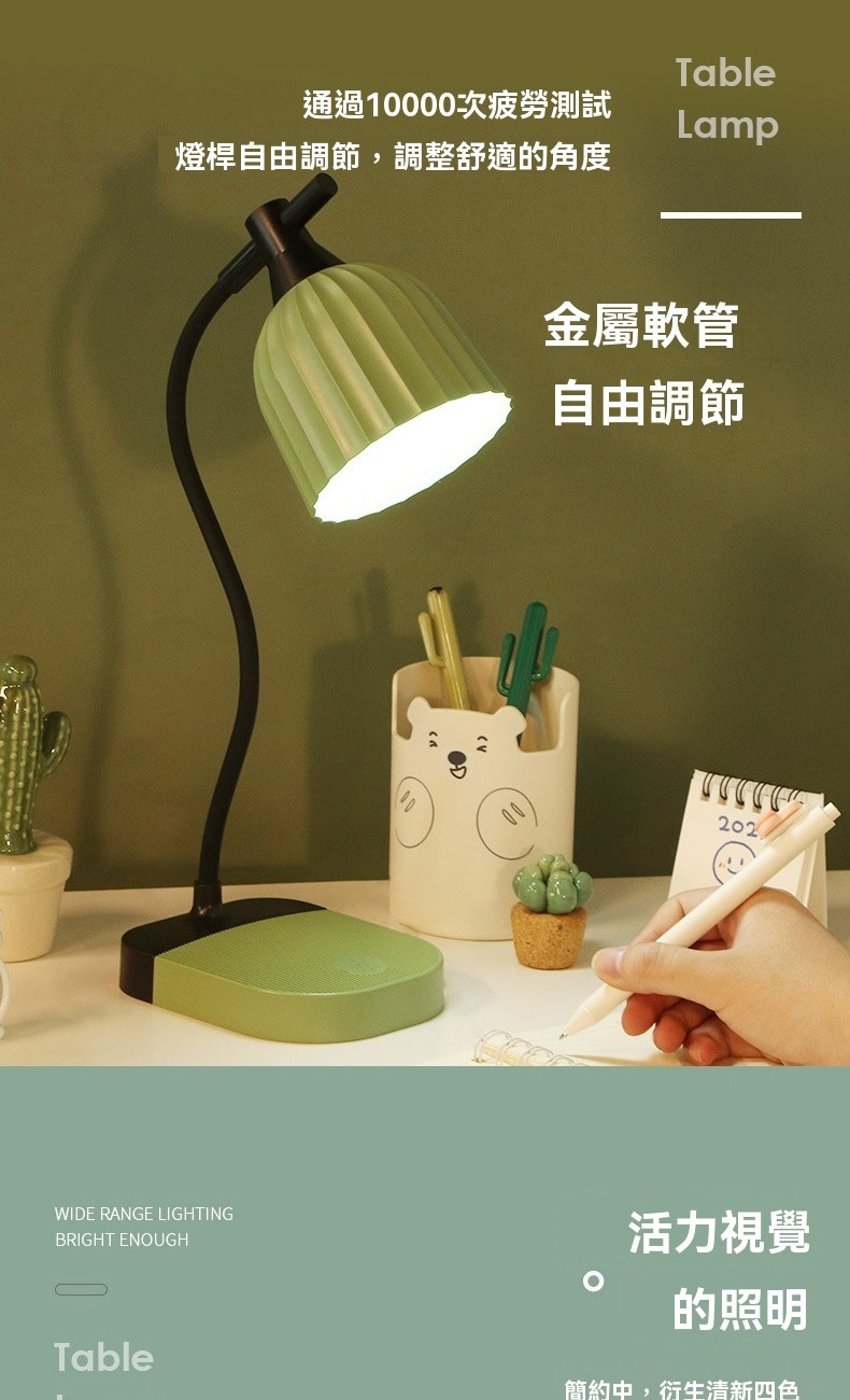 燈桿自由調節,調整舒適的角度