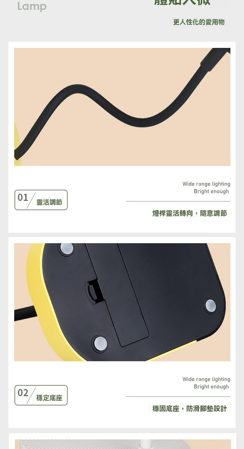 燈桿靈活轉向,隨意調節