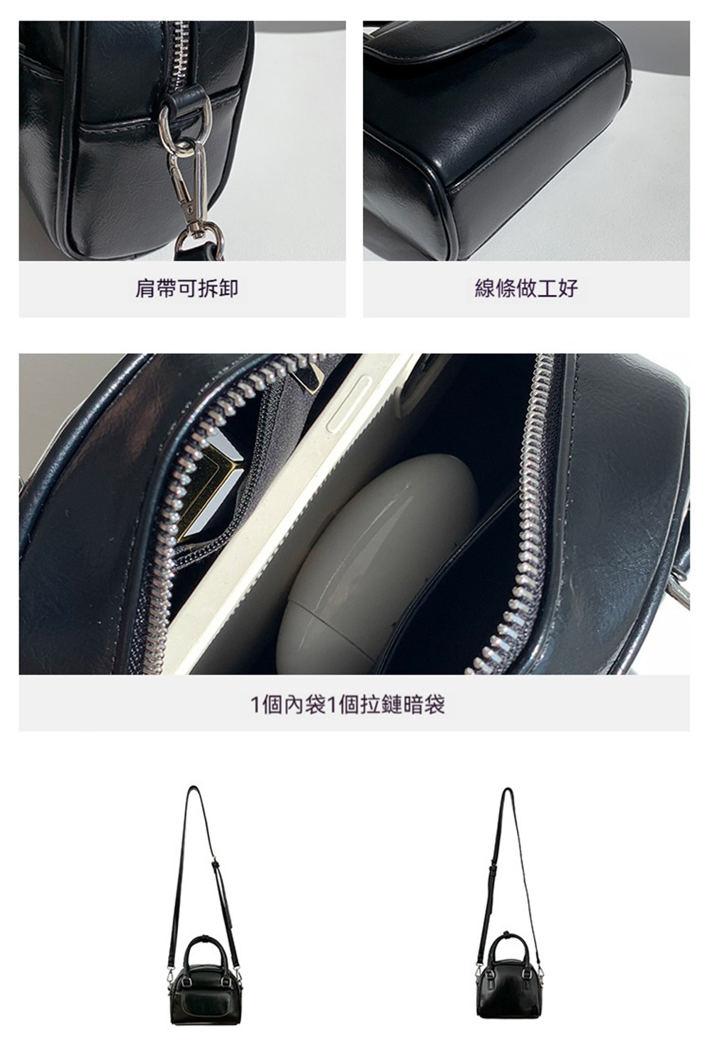 肩帶可拆卸 線條做工好 1個內袋1個拉鏈暗袋 