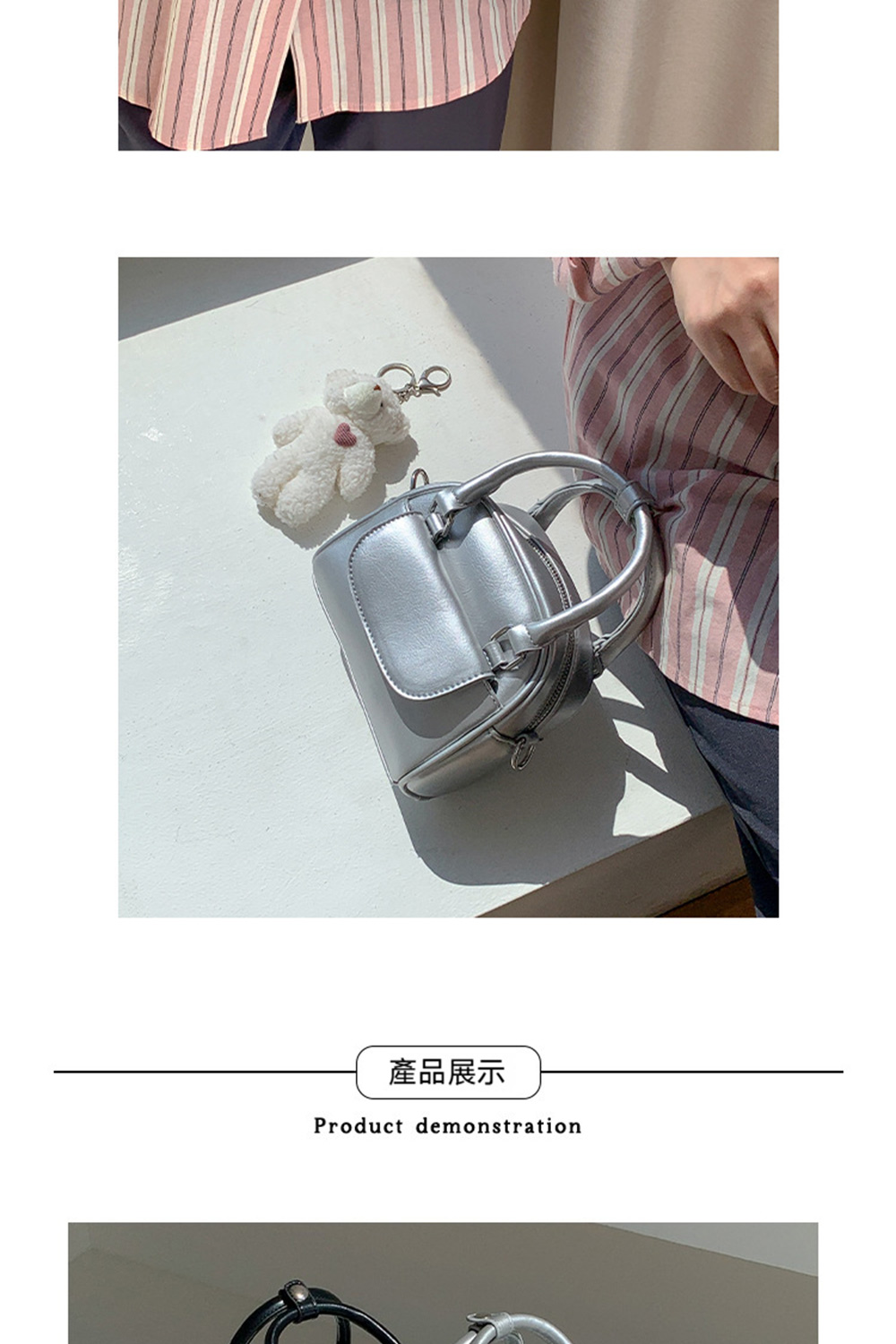 產品展示 