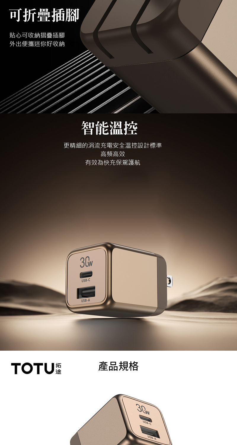 æ´ç²¾ç´°çæ¶æµåé»å®å¨æº«æ§è¨­è¨æ¨æº
