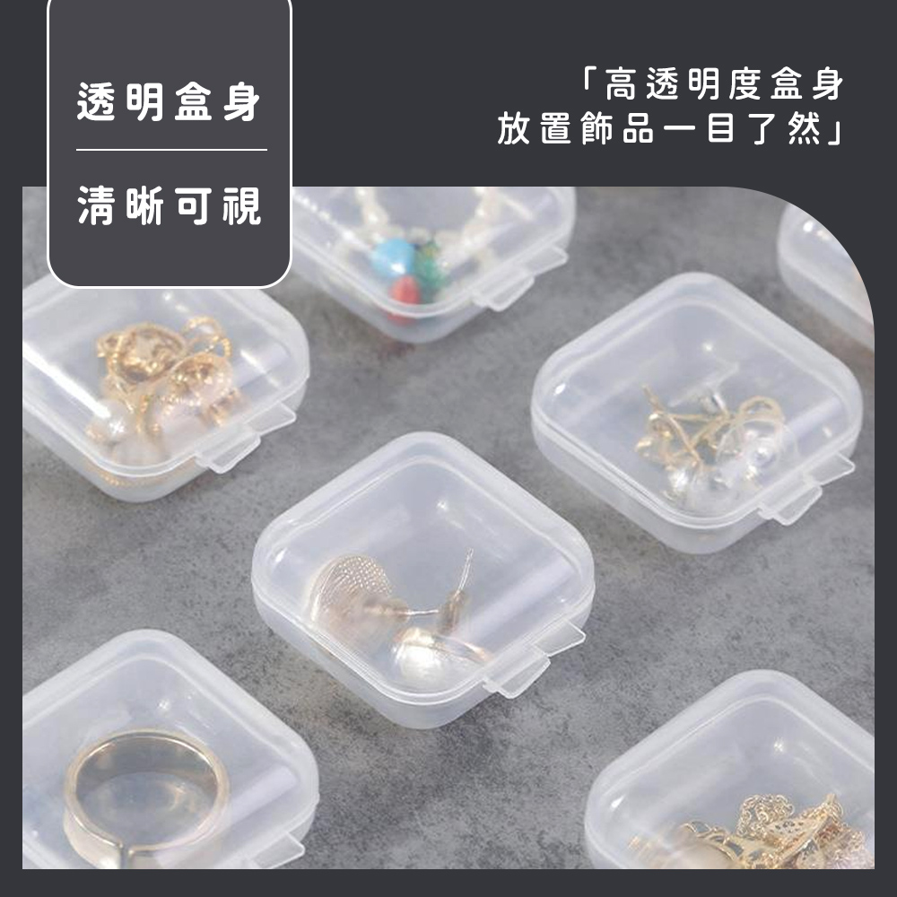 透明盒身 清晰可視 高透明度盒身 放置飾品一目了然 