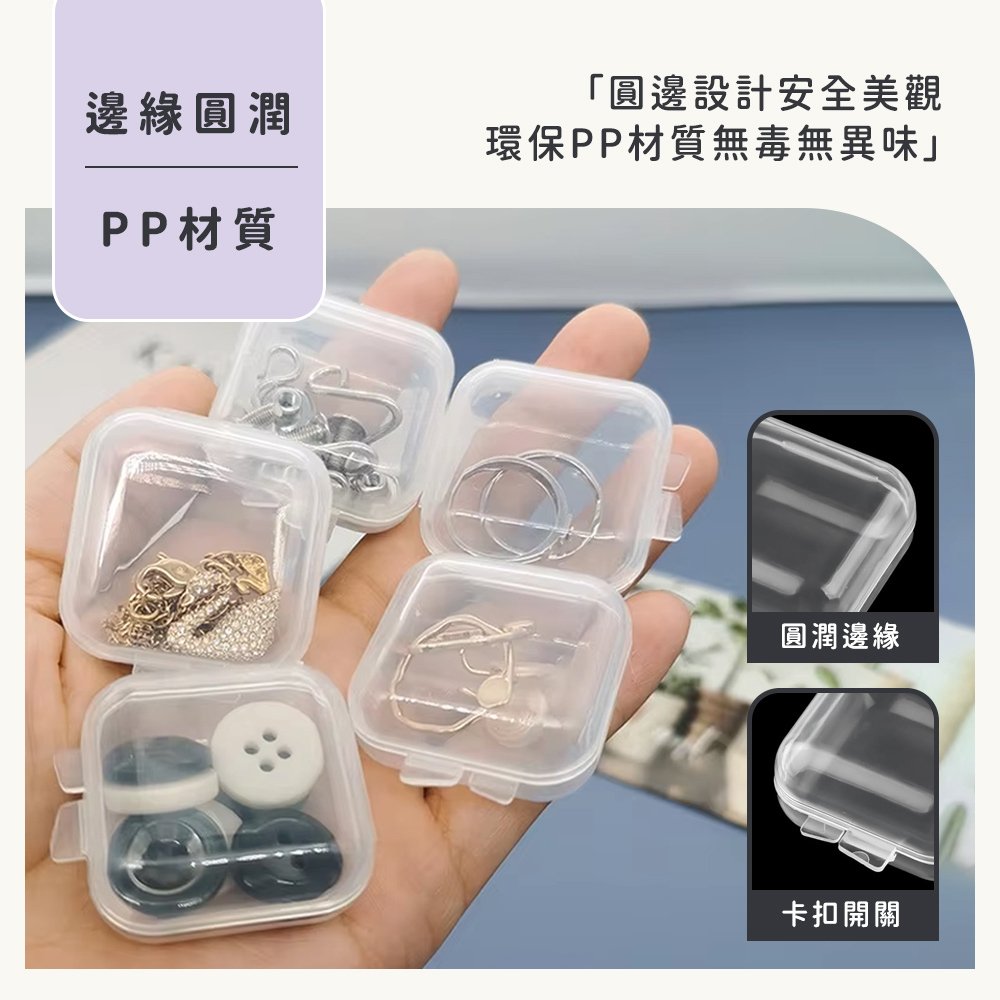 環保PP材質無毒無異味