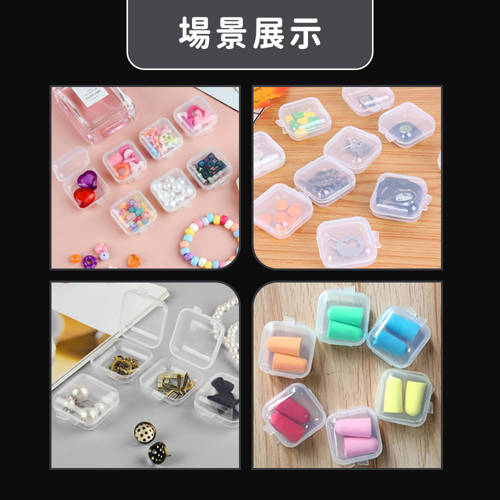 場景展示 
