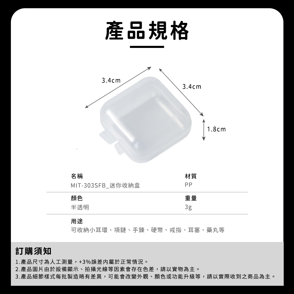 3. 產品細節樣式每批製造略有差異,可能會改變外觀、顏色或功能升級等,請以實際收到之商品為主。