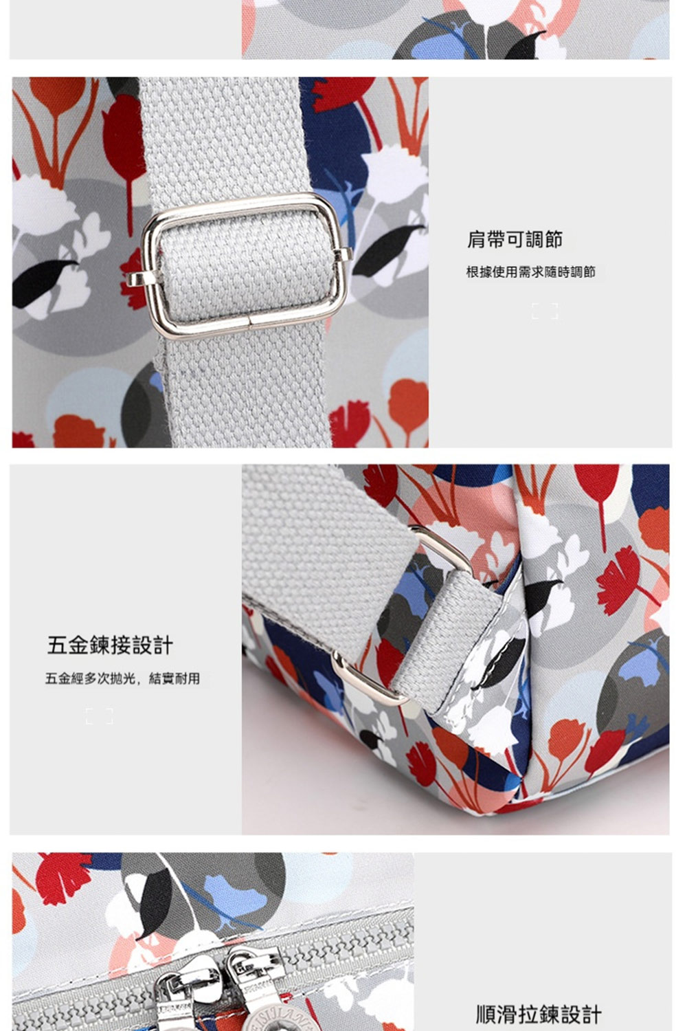 五金鍊接設計 五金經多次拋光,結實耐用 肩帶可調節 根據使用需求隨時調節 順滑拉鍊設計 