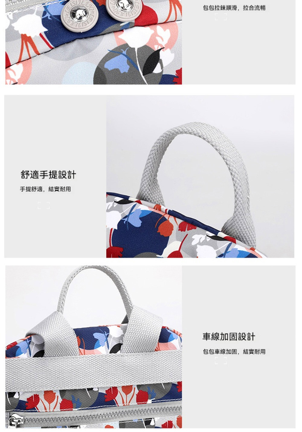 舒適手提設計 手提舒適,結實耐用 包包拉鍊順滑,拉合流暢 車線加固設計 包包車線加固,結實耐用 