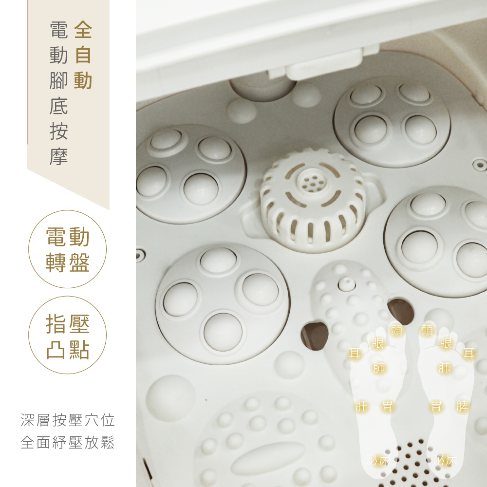 電動腳底按摩