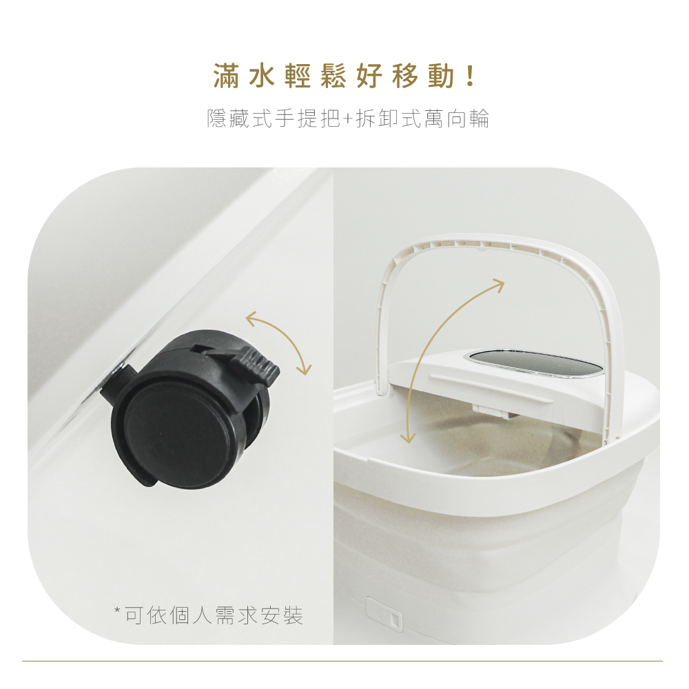 滿水輕鬆好移動 隱藏式手提把拆卸式萬向輪 可依個人需求安裝