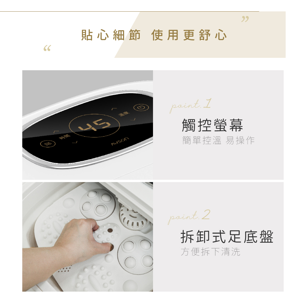 貼心細節 使用更舒心