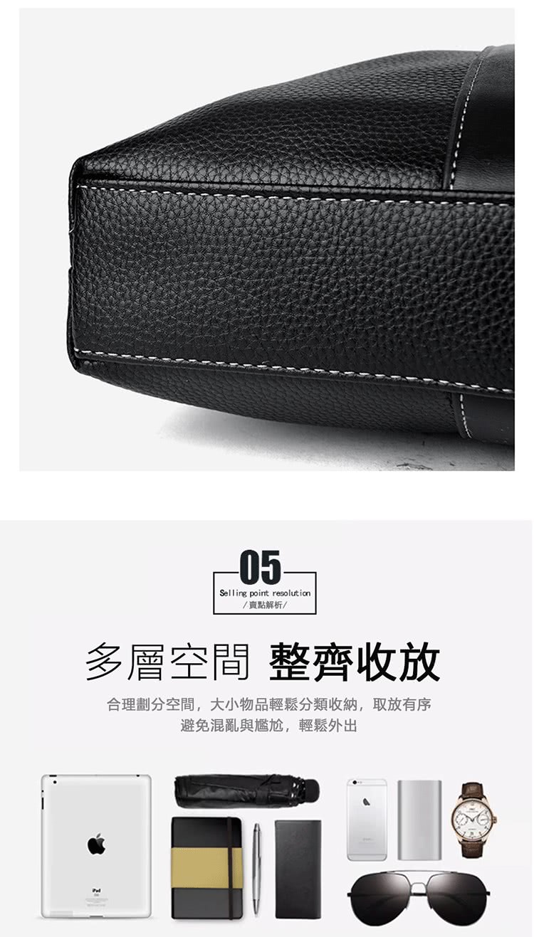 賣點解析 多層空間 整齊收放 合理劃分空間,大小物品輕鬆分類收納,取放有序 避免混亂與尷尬,輕鬆外出 