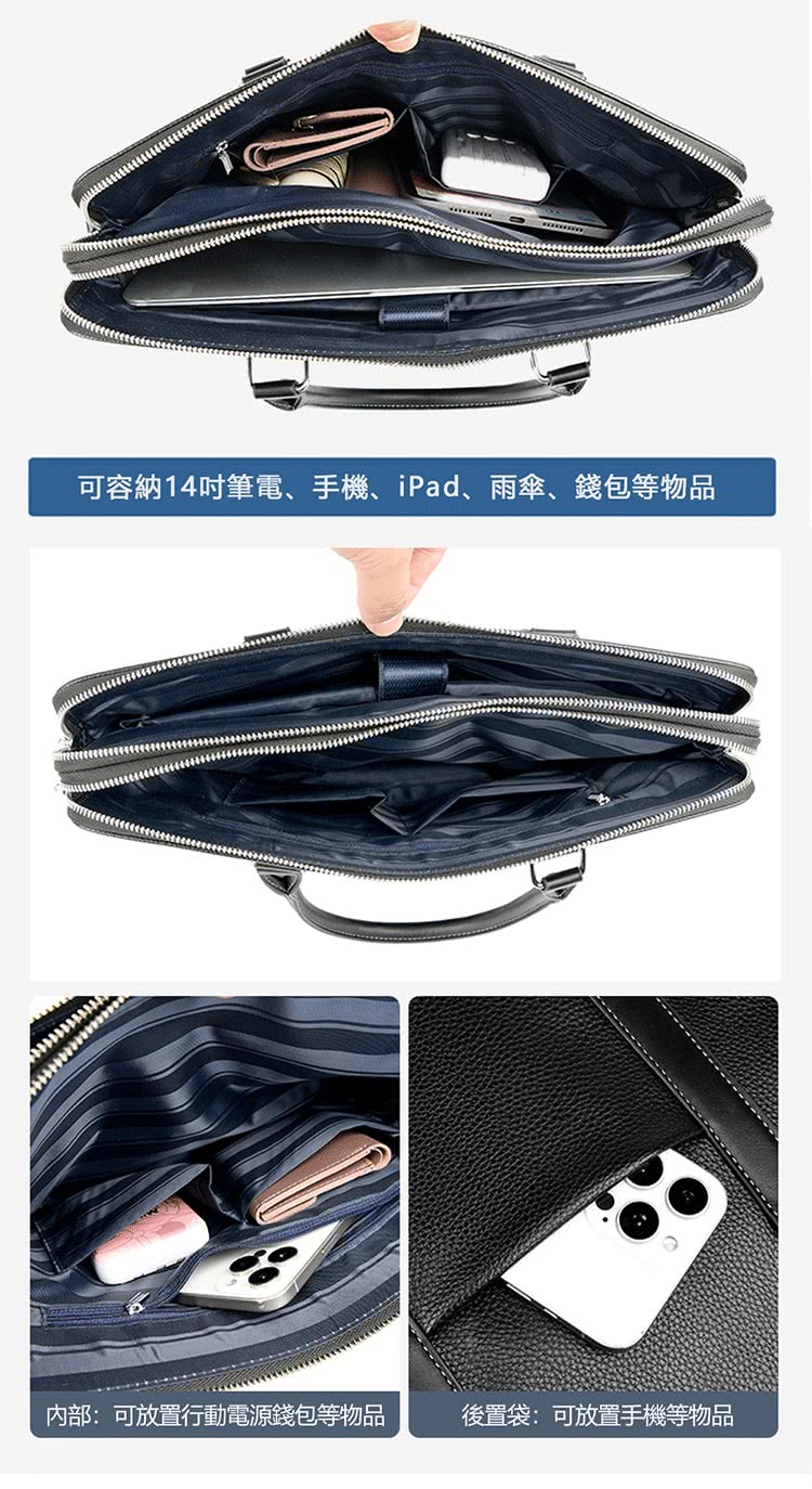 可容納14吋筆電、手機、iPad、雨傘、錢包等物品 內部可放置行動電源錢包等物品 後置袋可放置手機等物品 